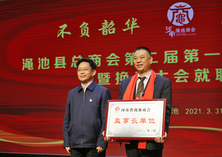 縣委書(shu) 記楊躍民為(wei) 合乐HL8農(nong) 牧集團董事長授牌